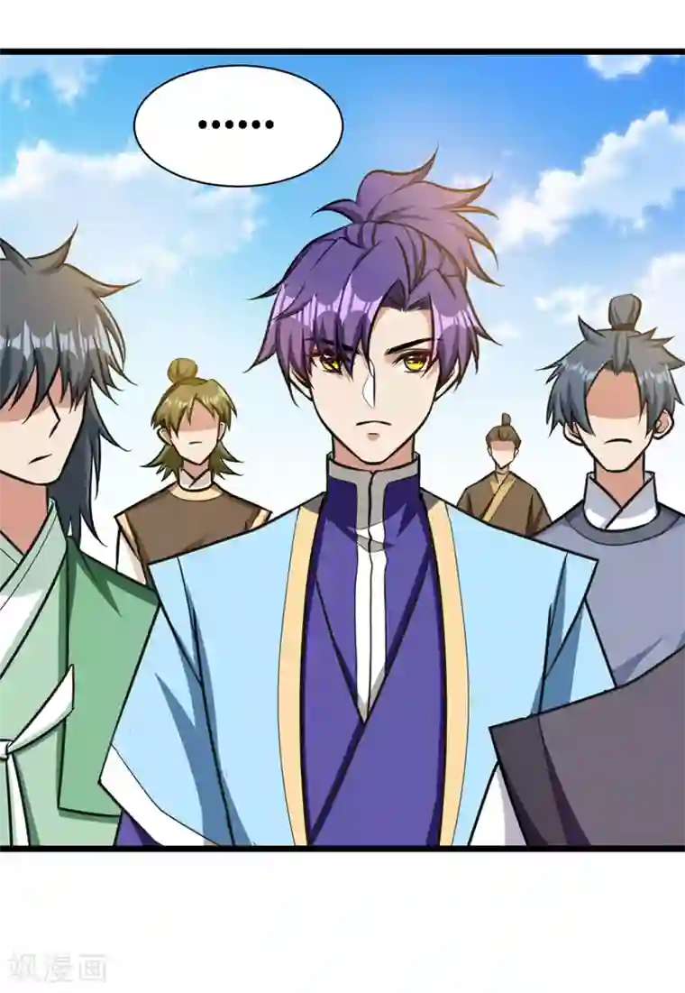 妖者为王第85话 演武淬炼！