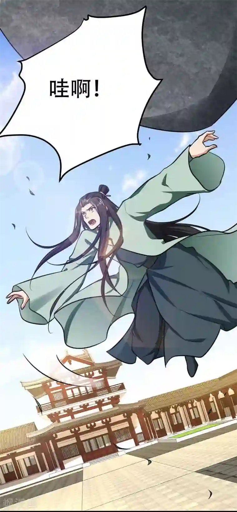 妖者为王第86话 大力出奇迹