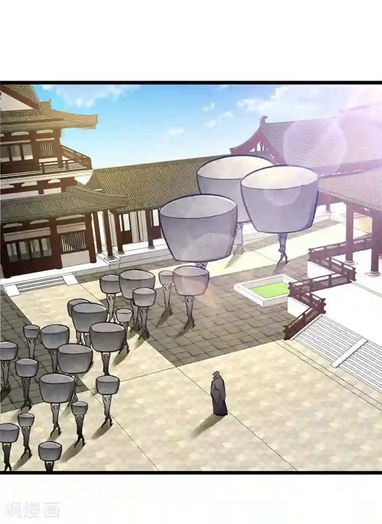 妖者为王第86话 大力出奇迹