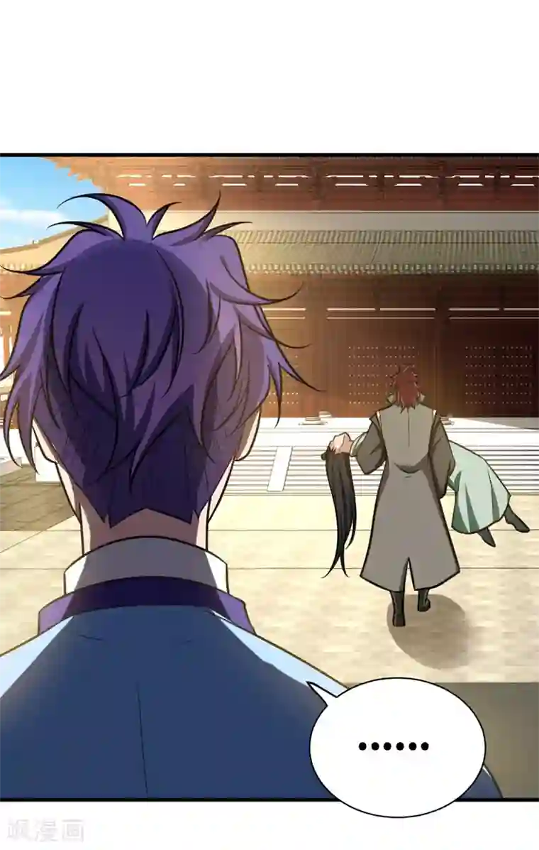 妖者为王第87话 实战训练，以一敌二！