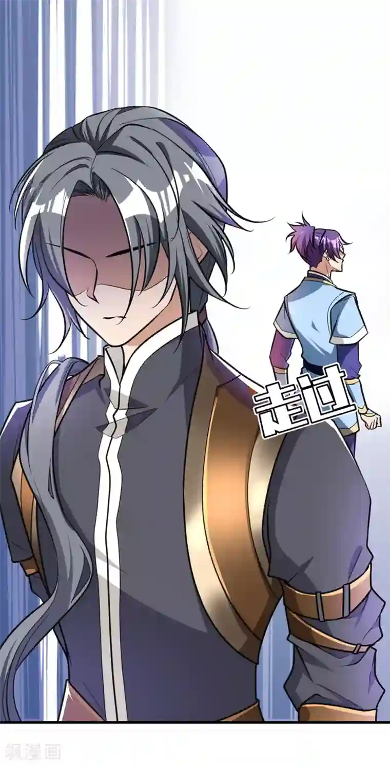 妖者为王第87话 实战训练，以一敌二！