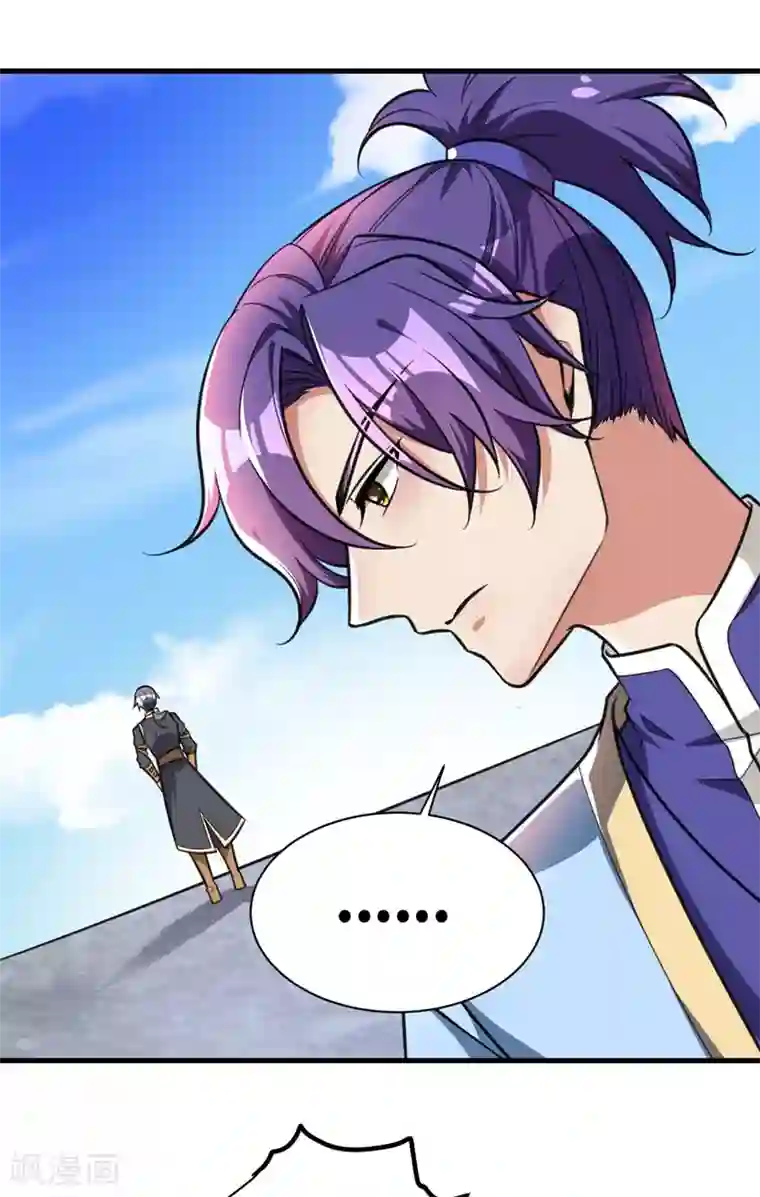 妖者为王第87话 实战训练，以一敌二！