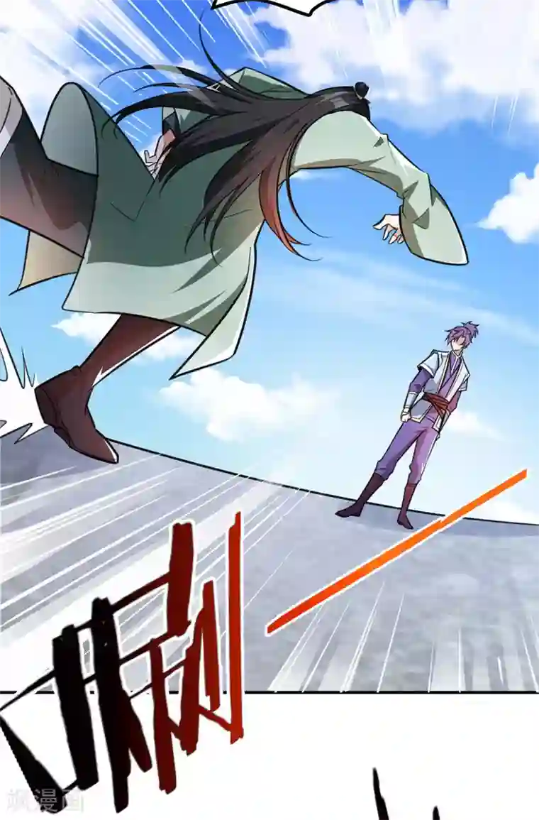 妖者为王第87话 实战训练，以一敌二！