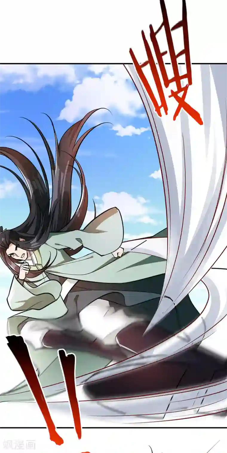 妖者为王第87话 实战训练，以一敌二！