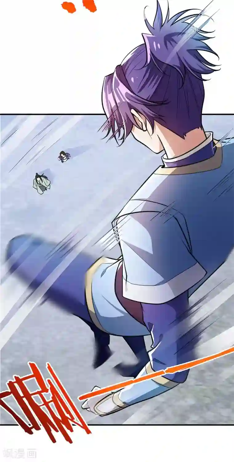 妖者为王第87话 实战训练，以一敌二！