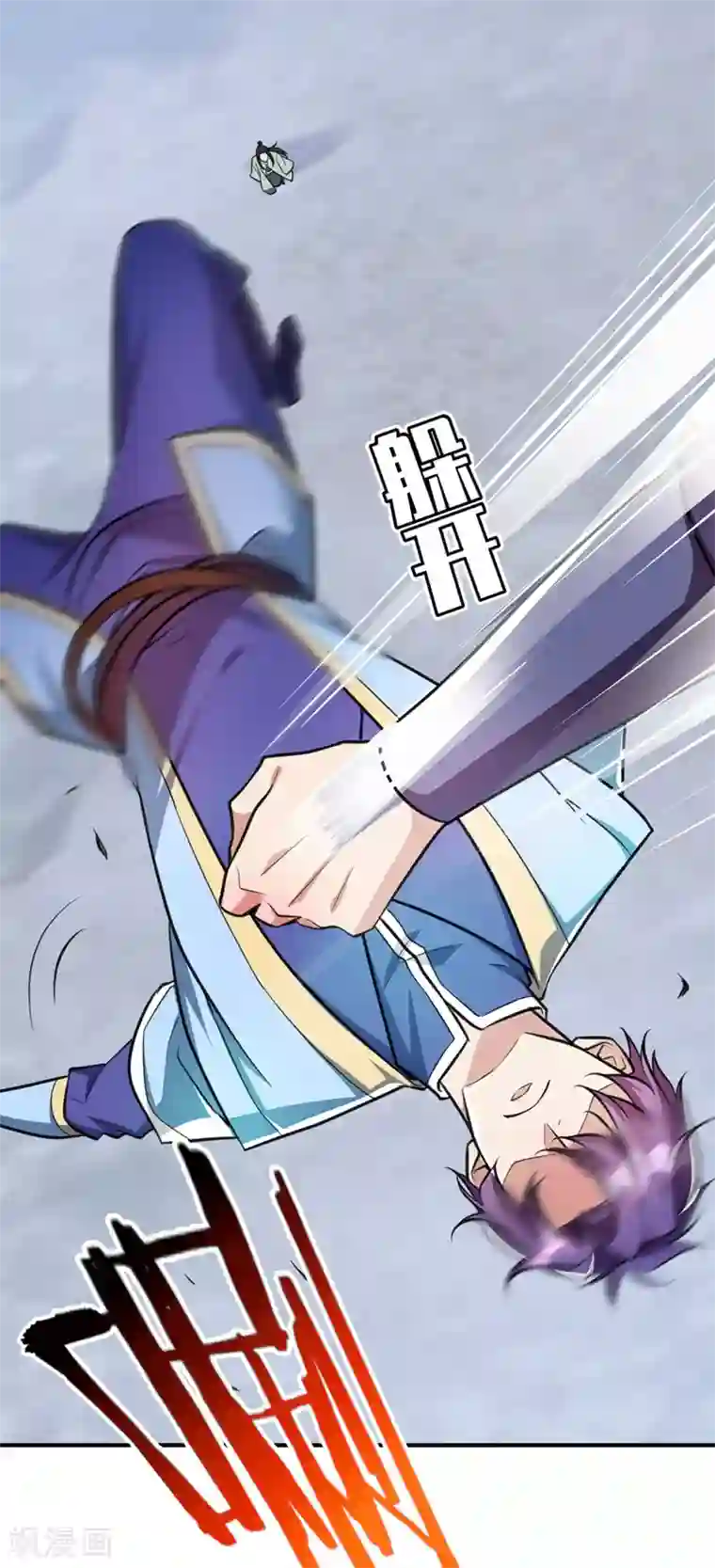 妖者为王第87话 实战训练，以一敌二！