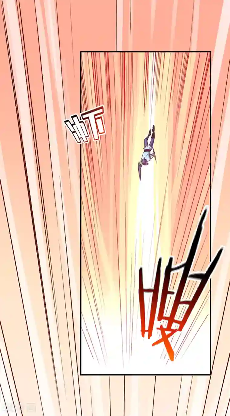 妖者为王第88话 诗宴邀请