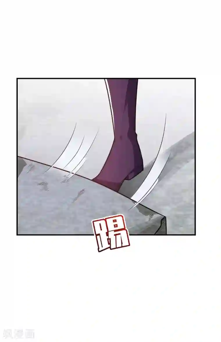 妖者为王第88话 诗宴邀请