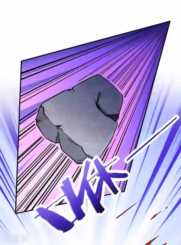 妖者为王第88话 诗宴邀请