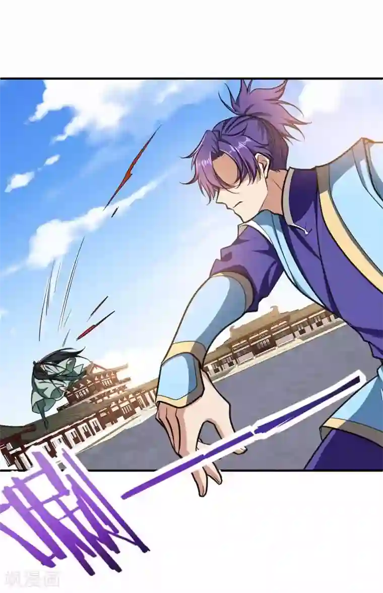 妖者为王第88话 诗宴邀请