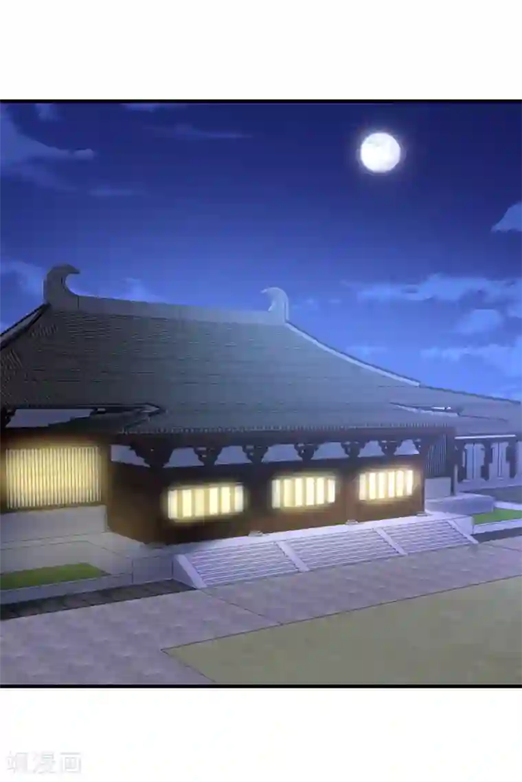 妖者为王第88话 诗宴邀请