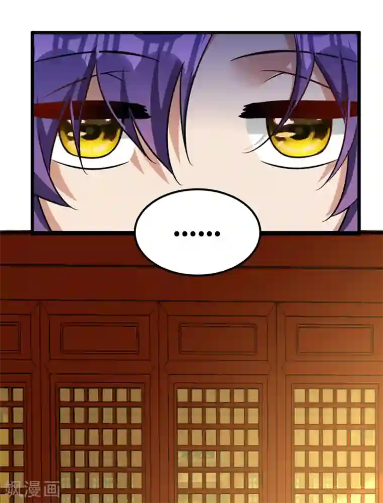 妖者为王第89话 惊不惊喜？！