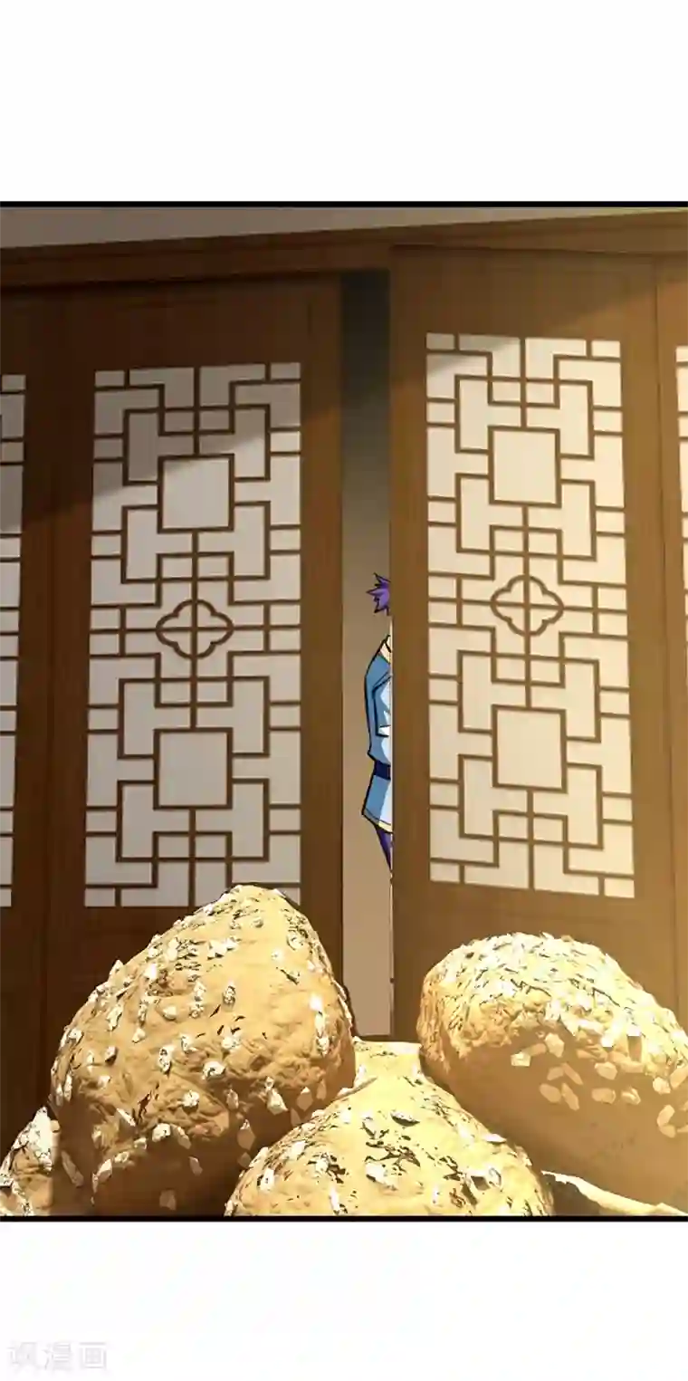 妖者为王第89话 惊不惊喜？！