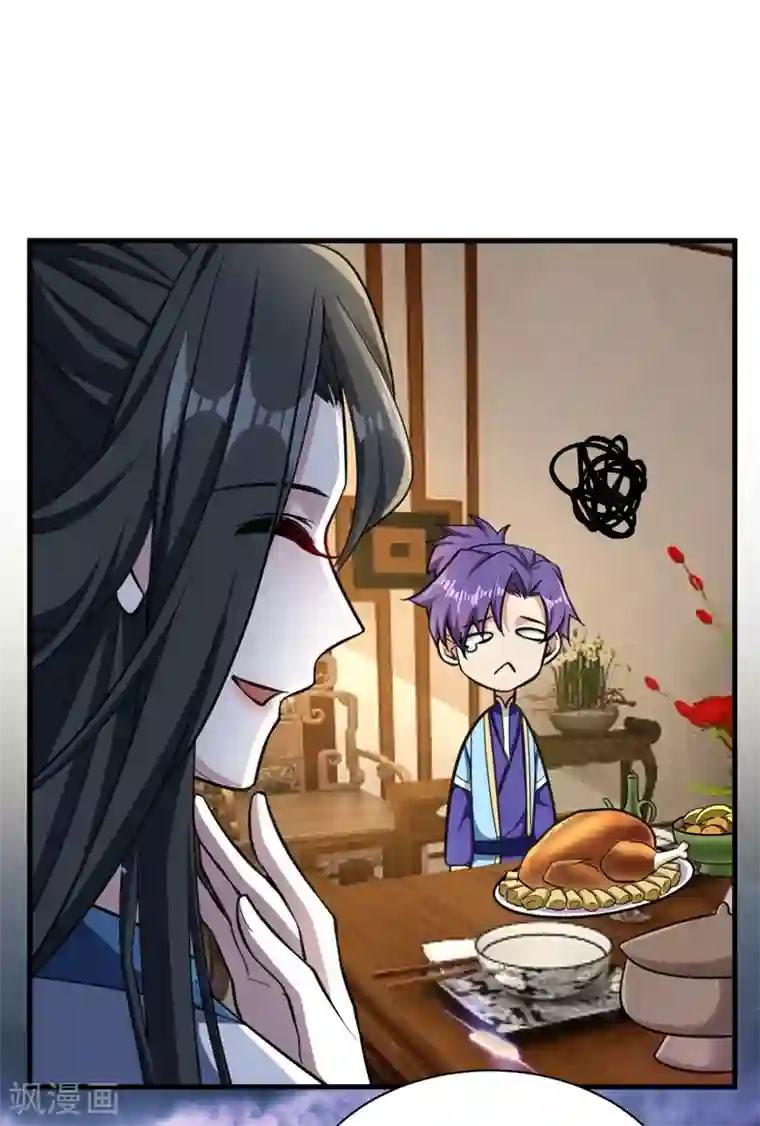 妖者为王第89话 惊不惊喜？！