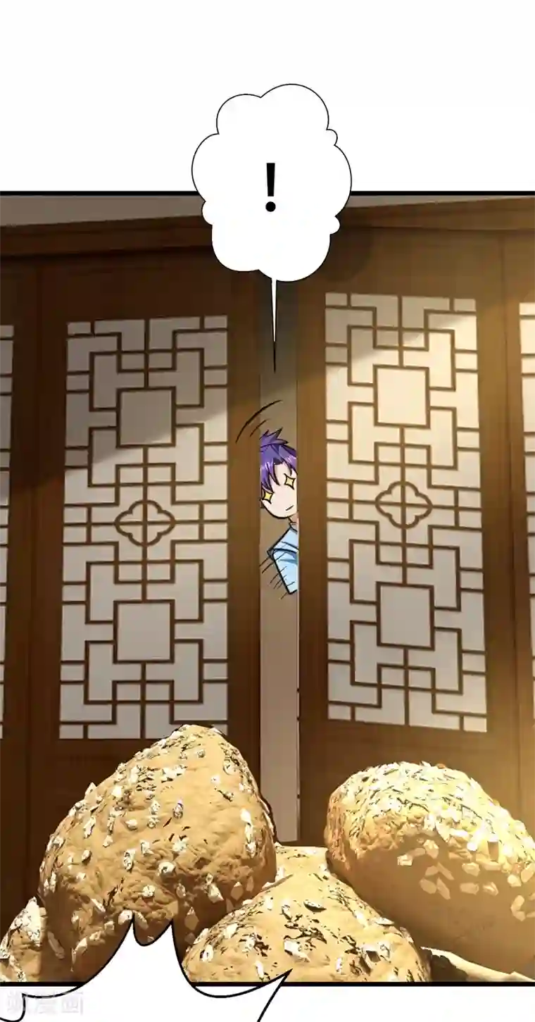 妖者为王第89话 惊不惊喜？！