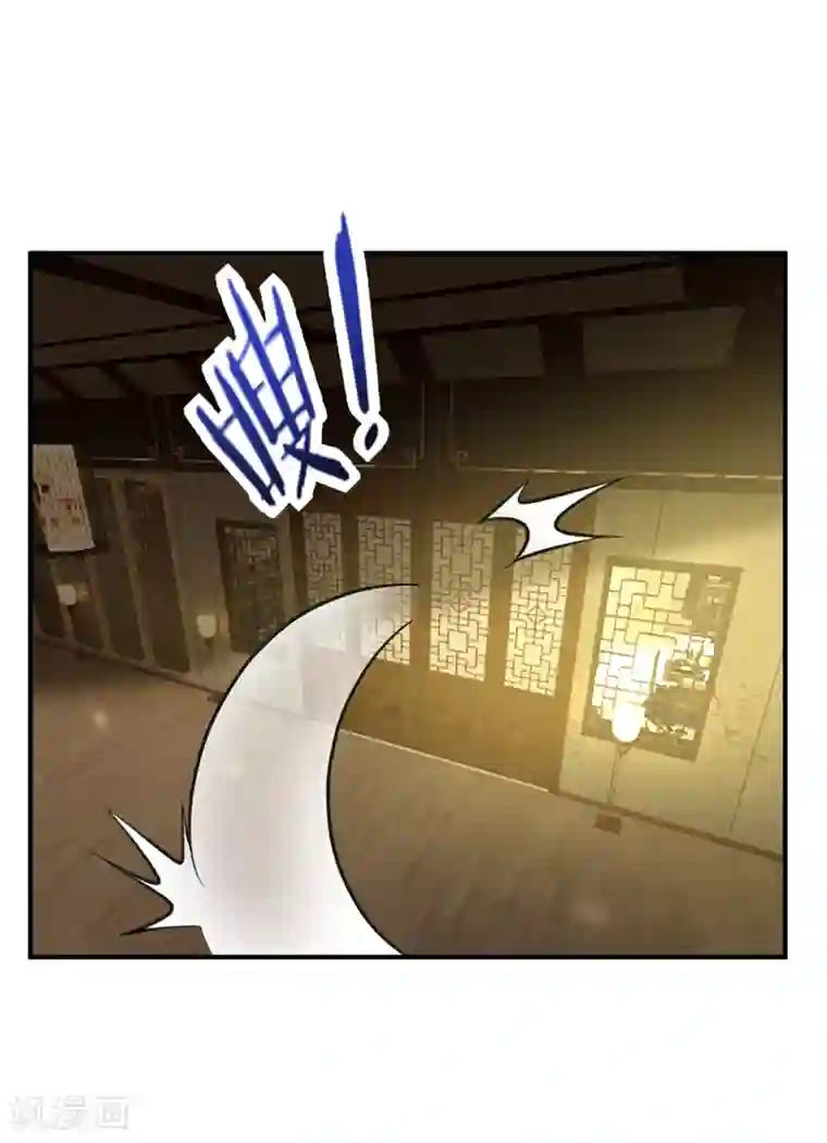 妖者为王第89话 惊不惊喜？！