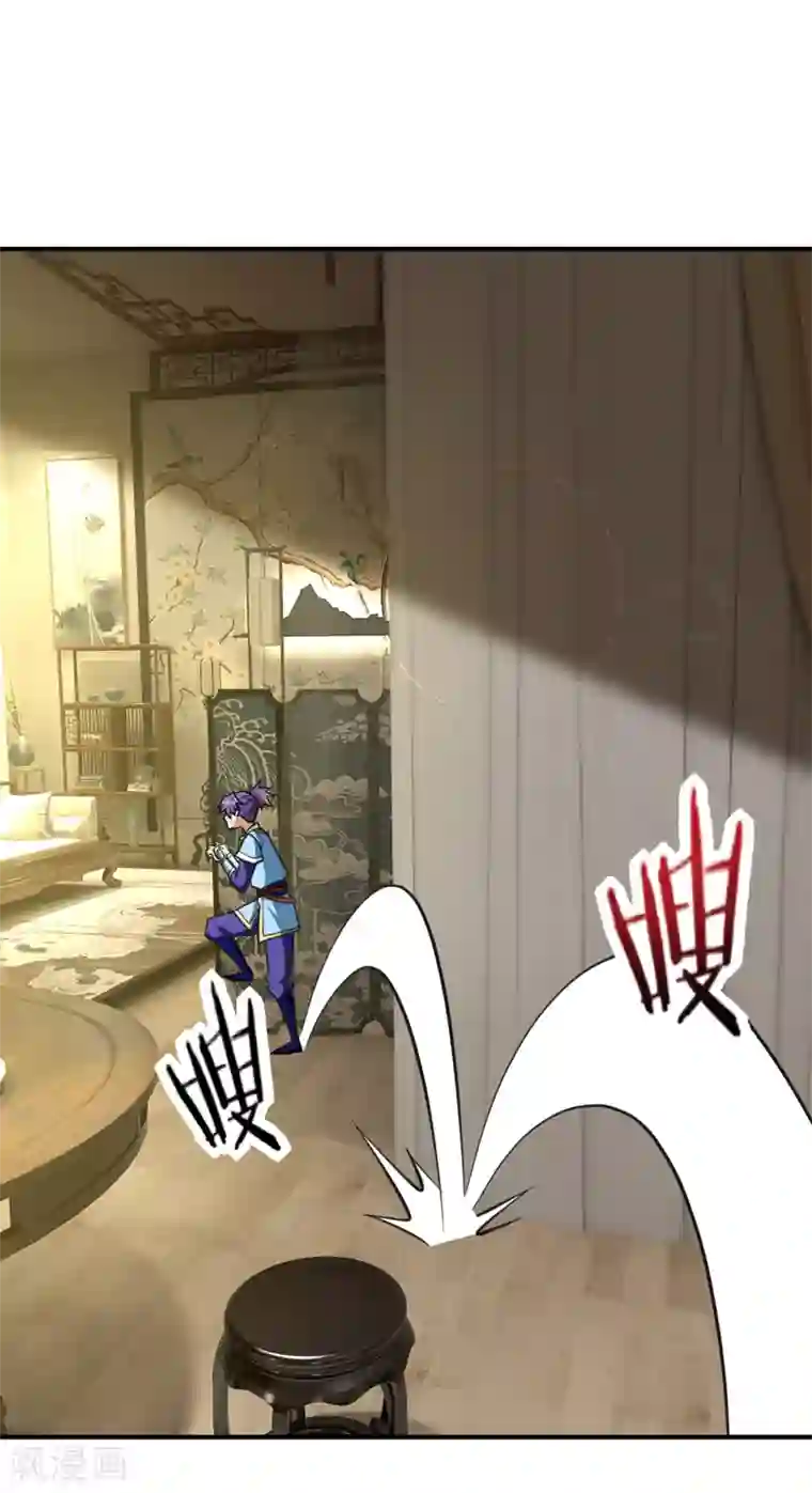 妖者为王第89话 惊不惊喜？！