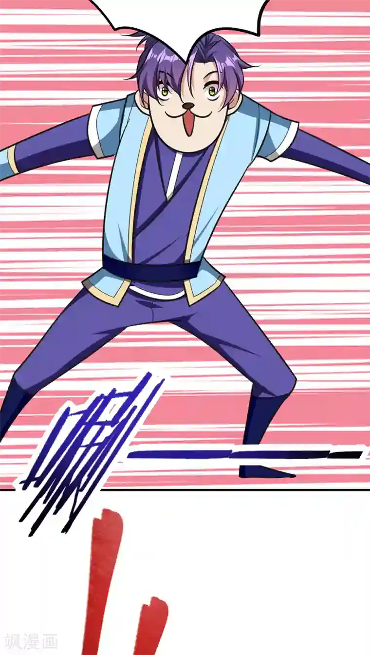 妖者为王第89话 惊不惊喜？！