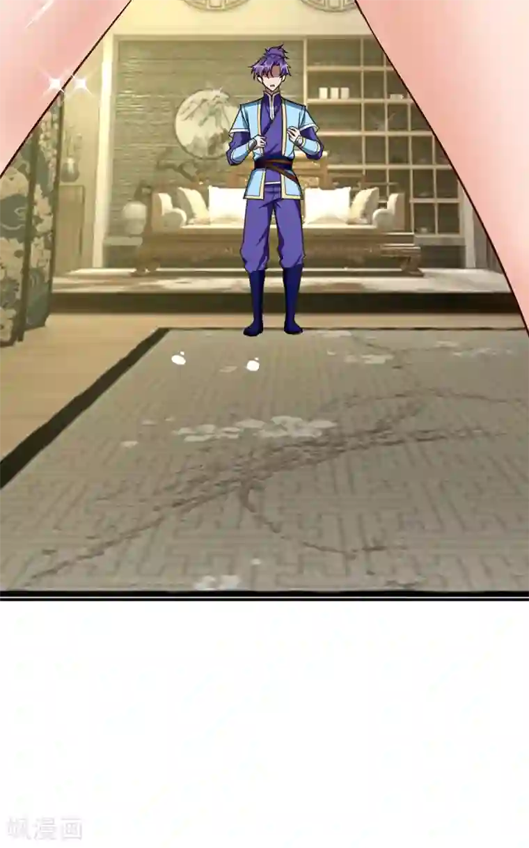 妖者为王第89话 惊不惊喜？！