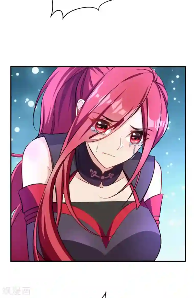 妖者为王第90话 左家小姐的挑衅