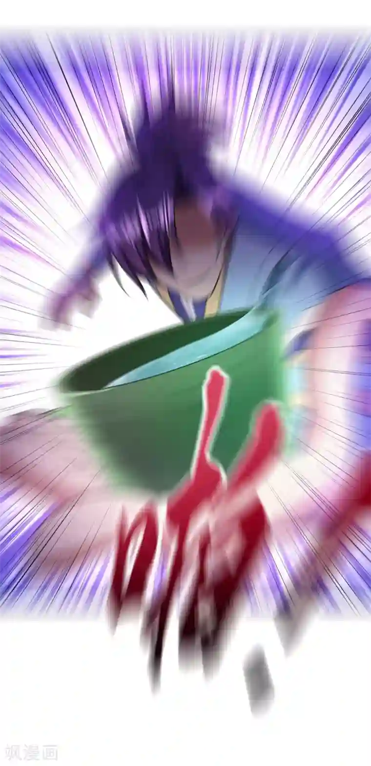 妖者为王第91话 老李老杜前辈恕罪啊！