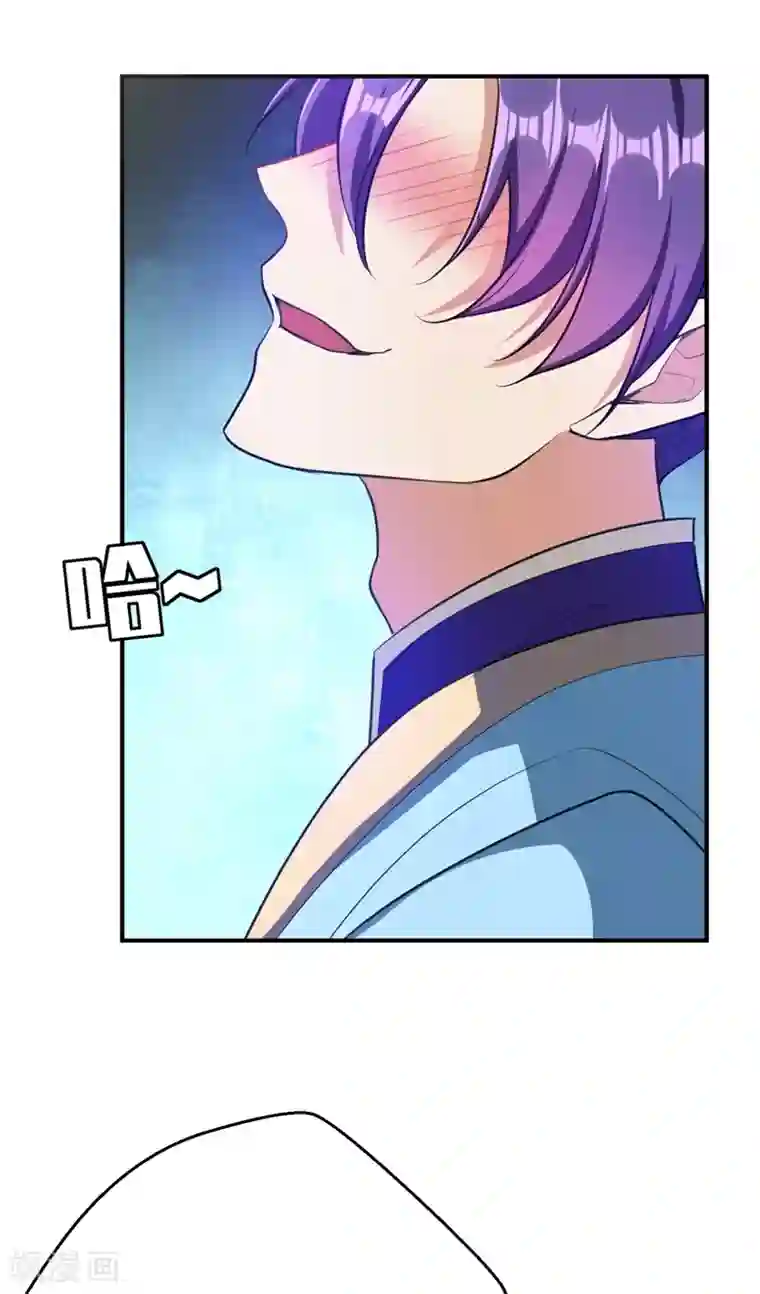 妖者为王第91话 老李老杜前辈恕罪啊！