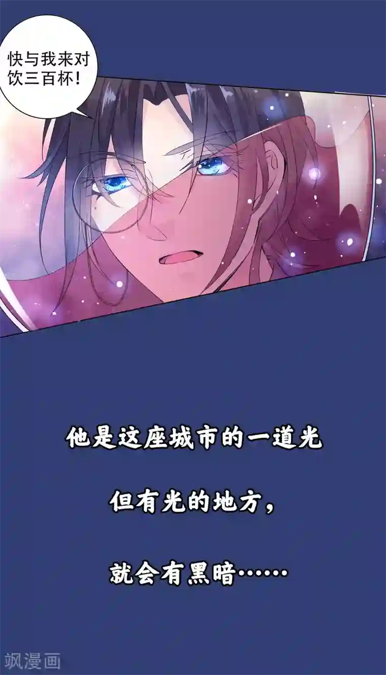 文豪异闻录预告