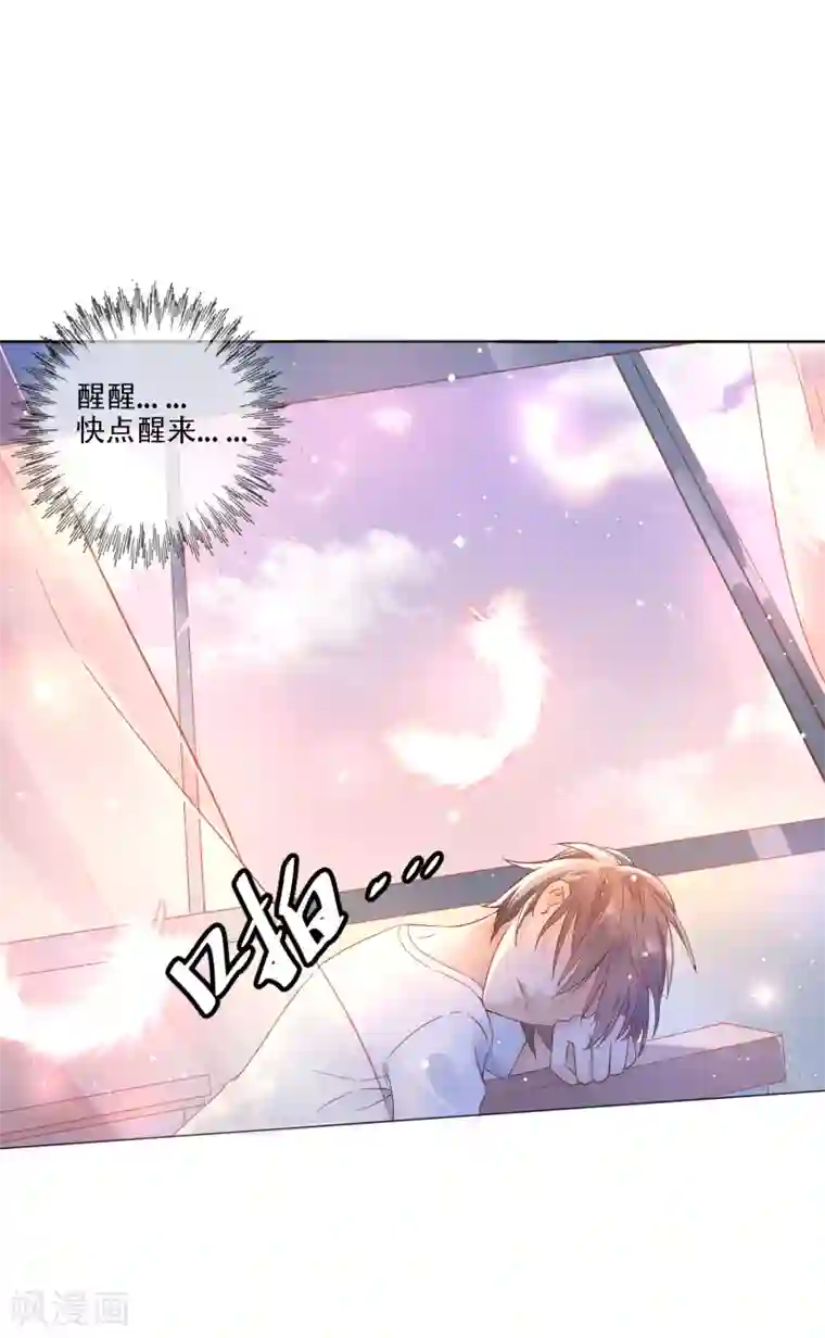 文豪异闻录第1话 诗仙李白