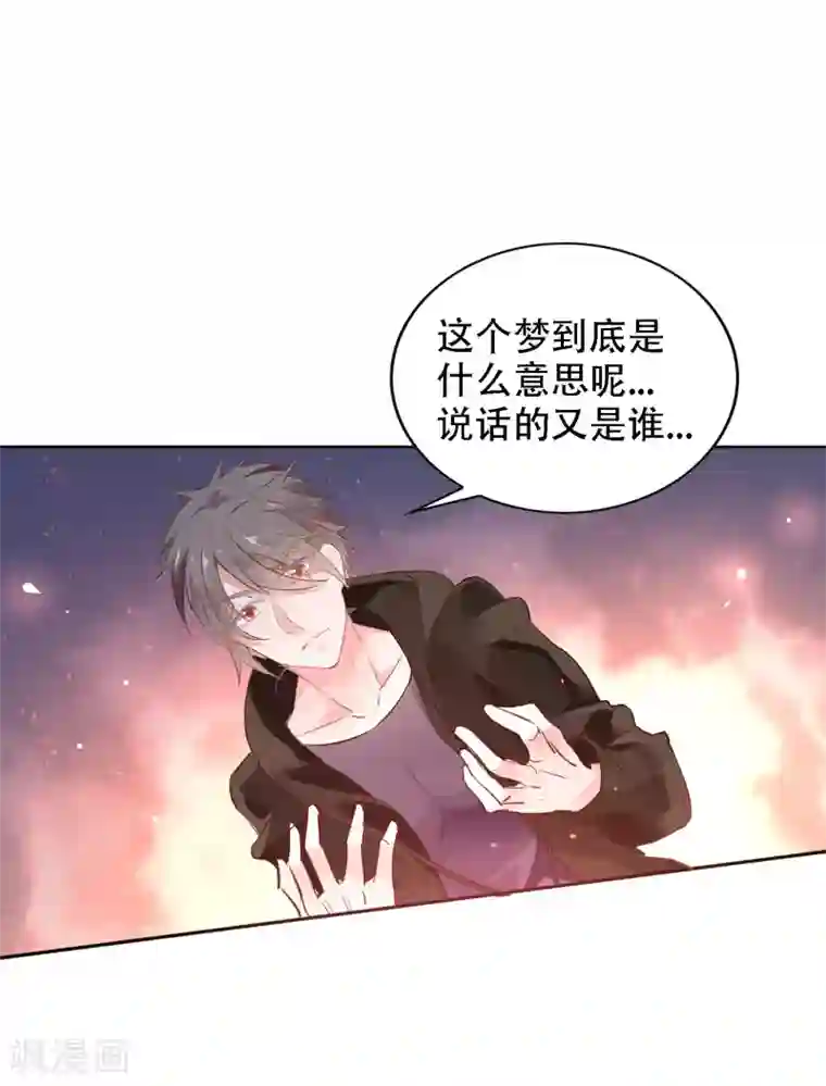 文豪异闻录第1话 诗仙李白