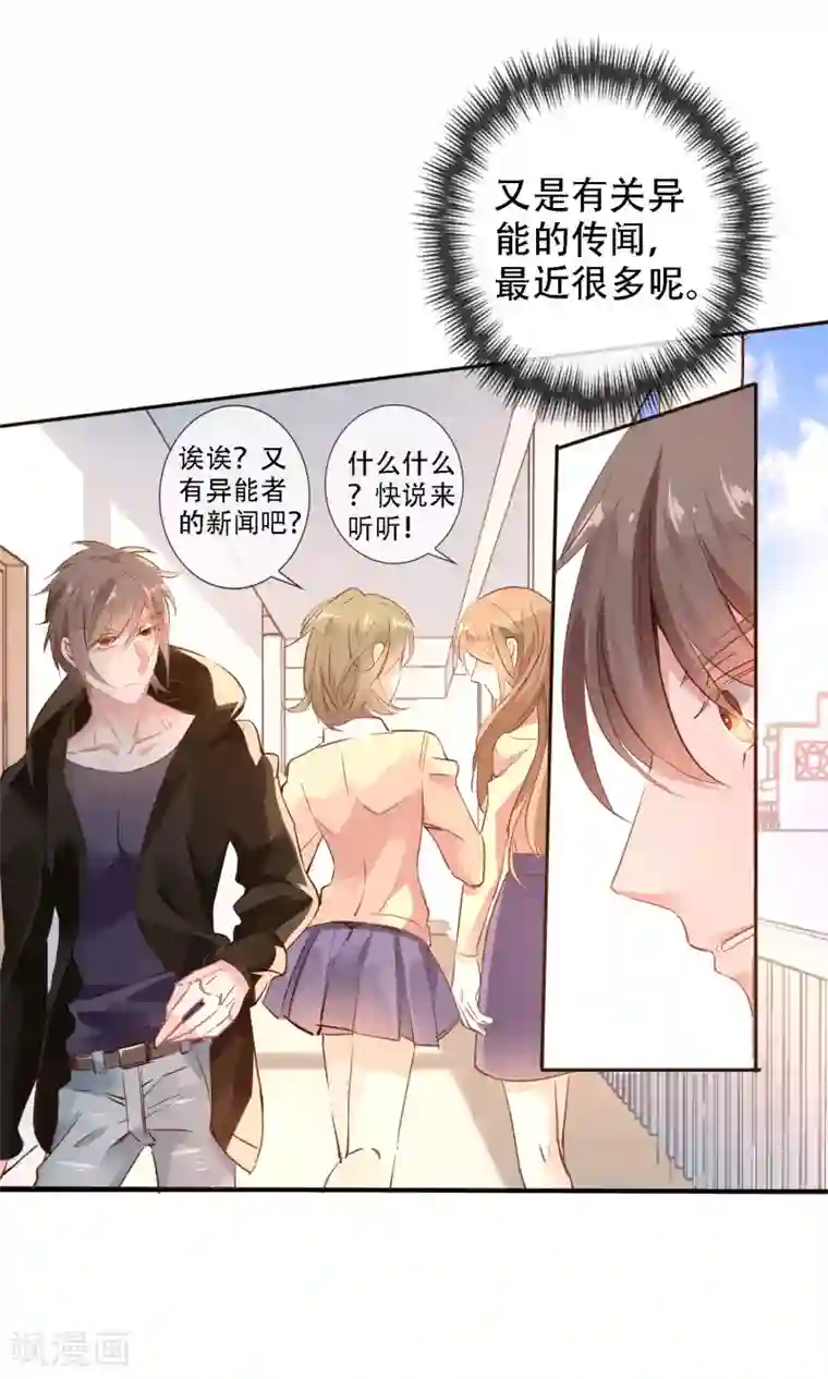 文豪异闻录第1话 诗仙李白