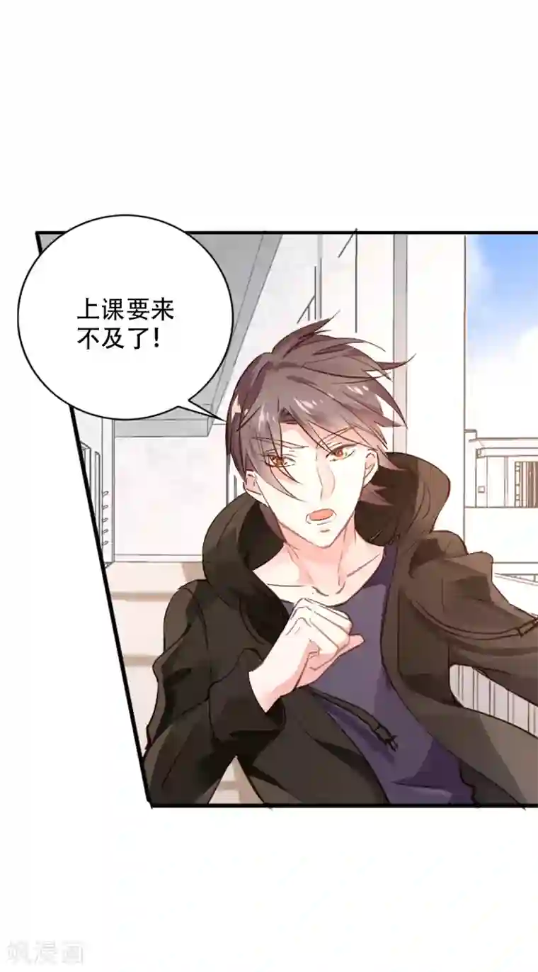 文豪异闻录第1话 诗仙李白