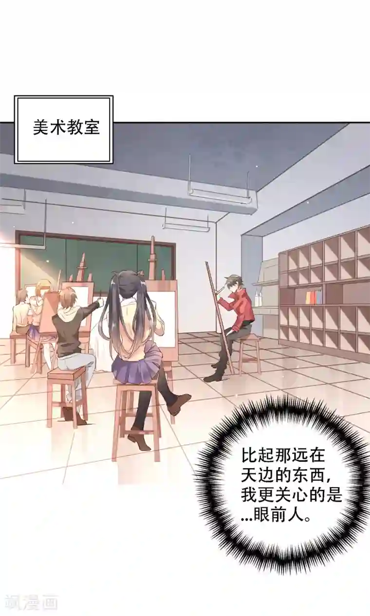 文豪异闻录第1话 诗仙李白