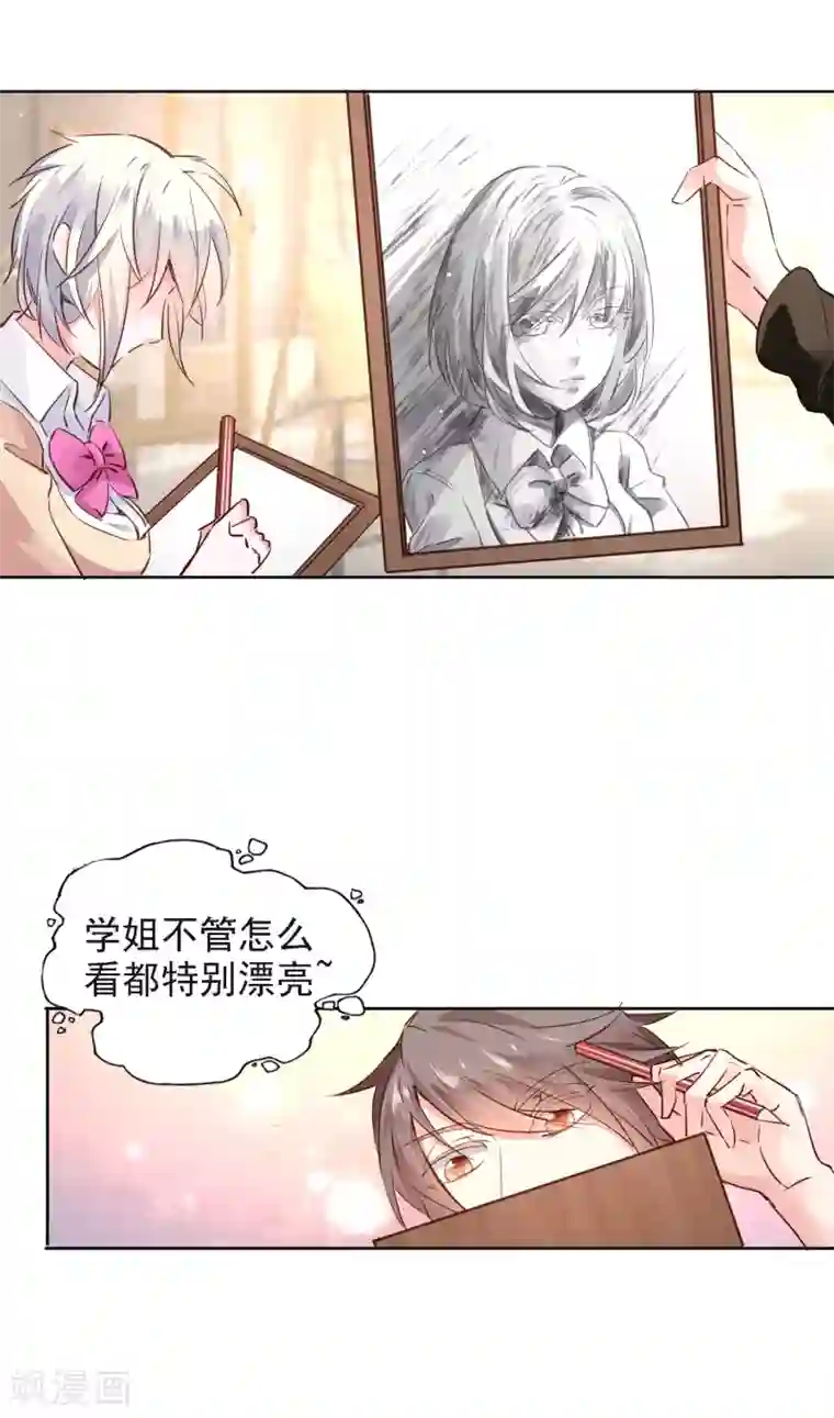 文豪异闻录第1话 诗仙李白