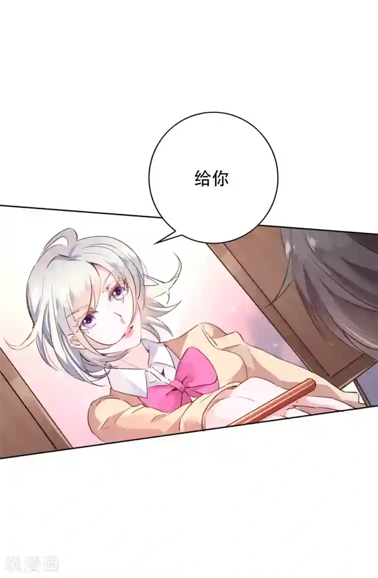 文豪异闻录第1话 诗仙李白