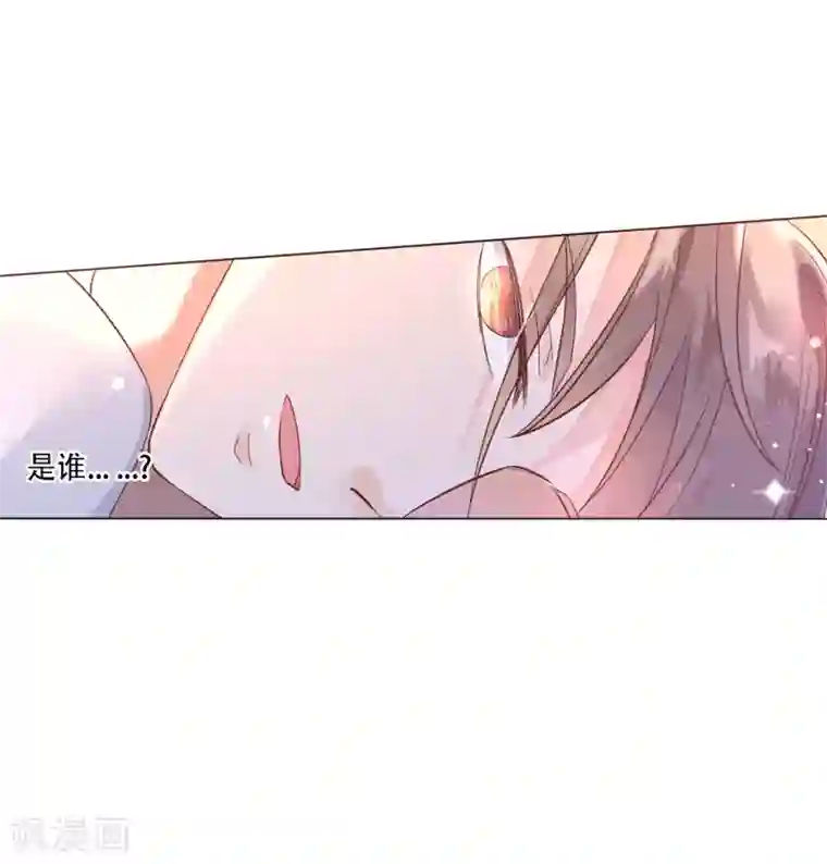 文豪异闻录第1话 诗仙李白