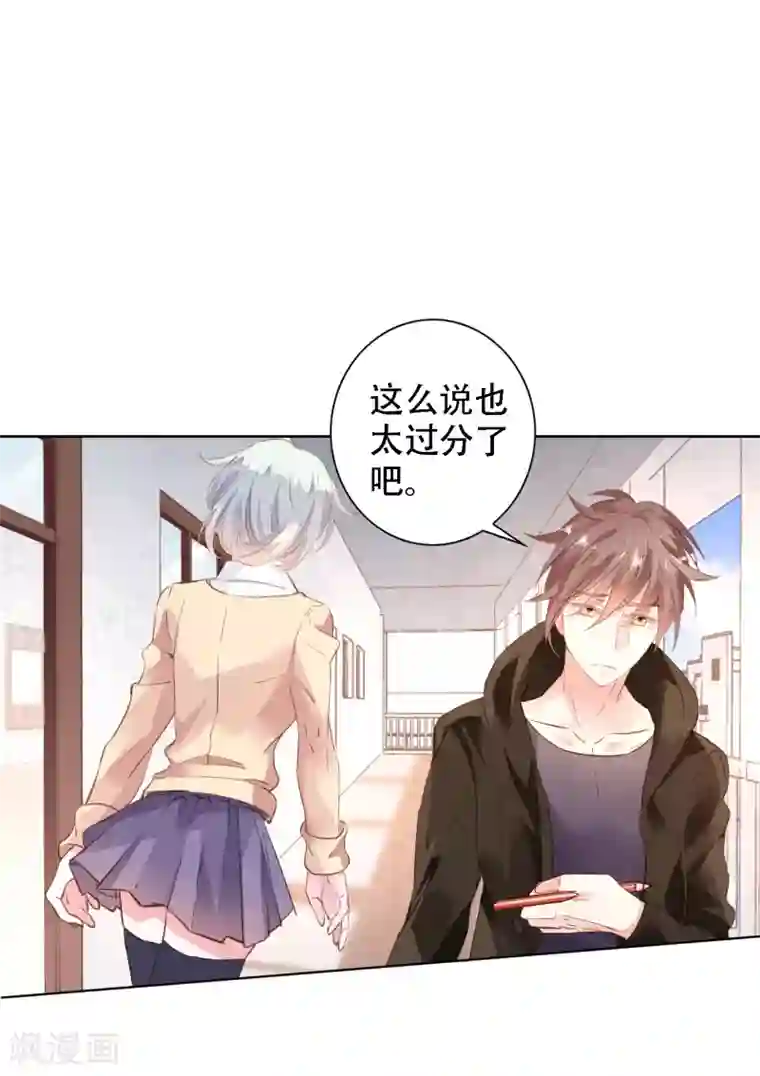 文豪异闻录第1话 诗仙李白