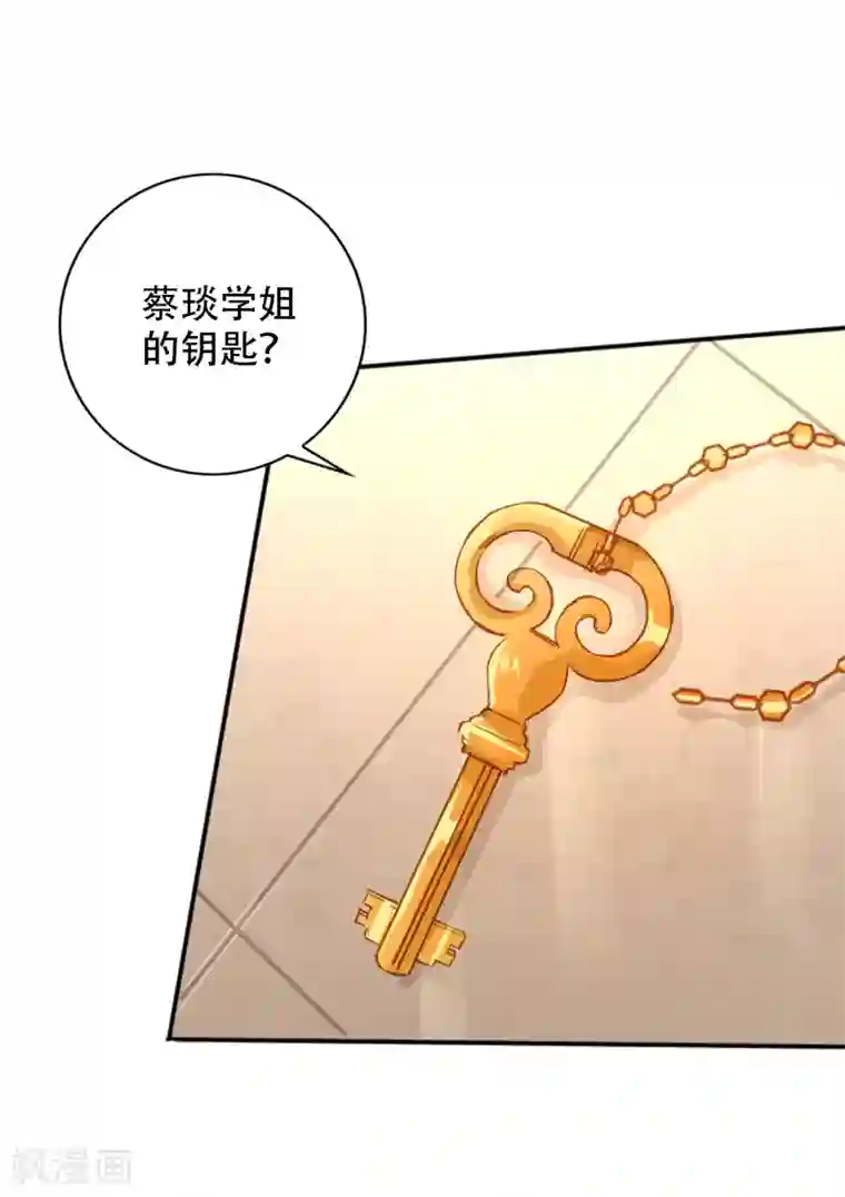 文豪异闻录第1话 诗仙李白