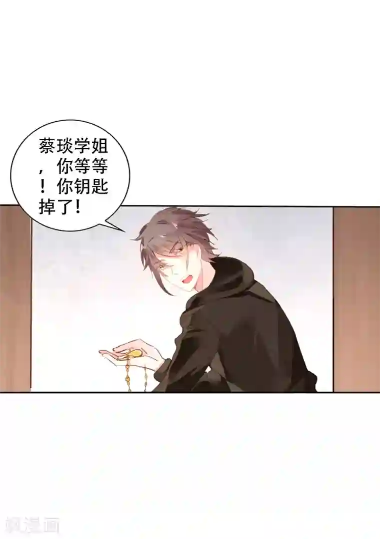 文豪异闻录第1话 诗仙李白