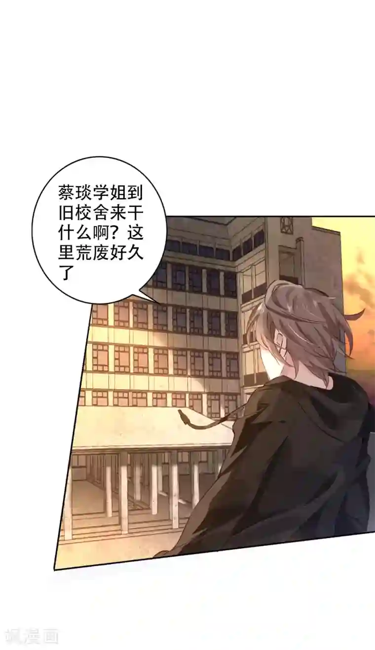 文豪异闻录第1话 诗仙李白