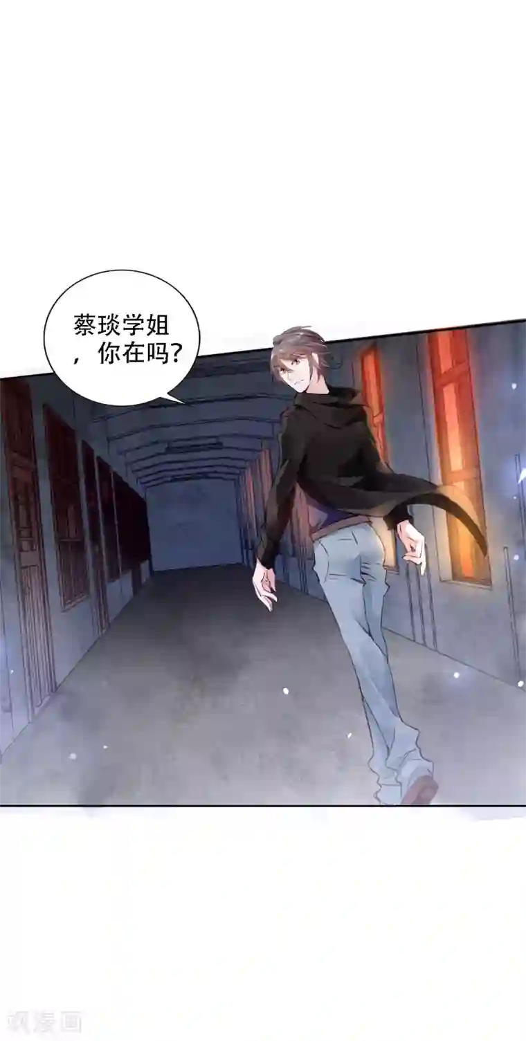 文豪异闻录第1话 诗仙李白