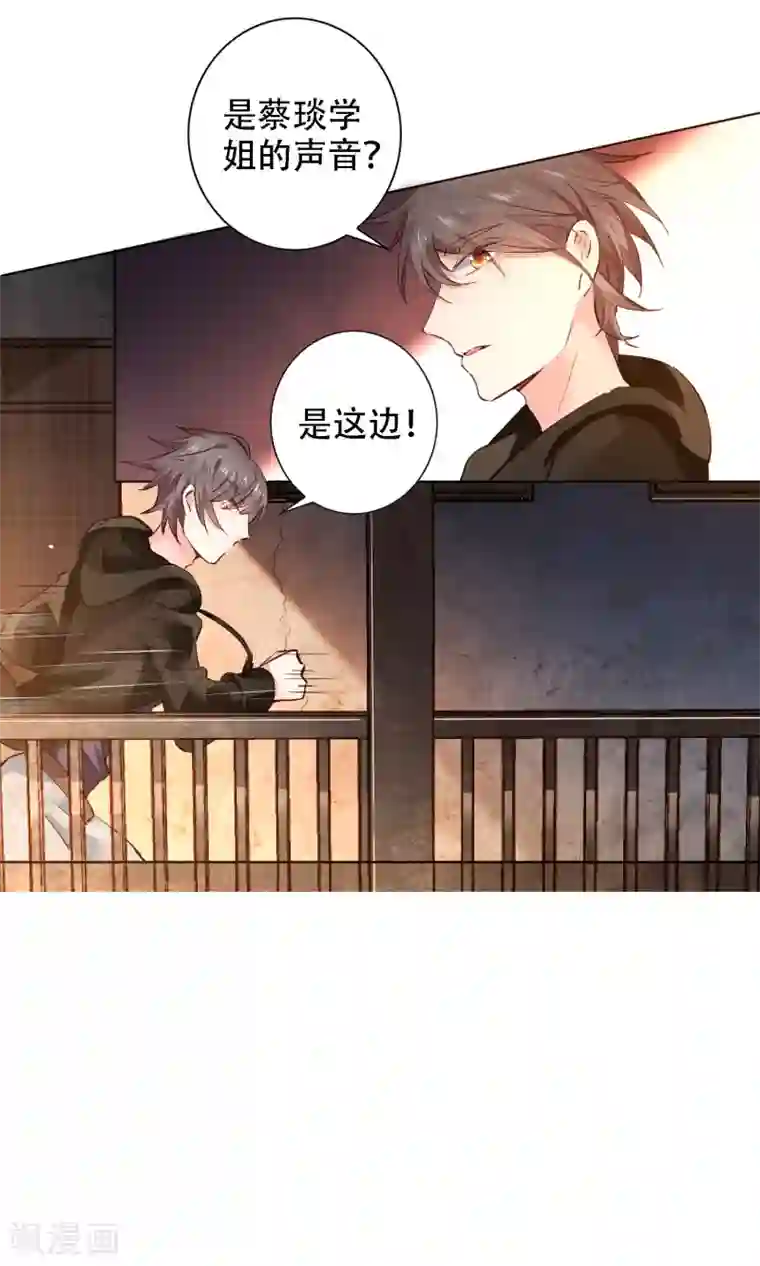 文豪异闻录第1话 诗仙李白