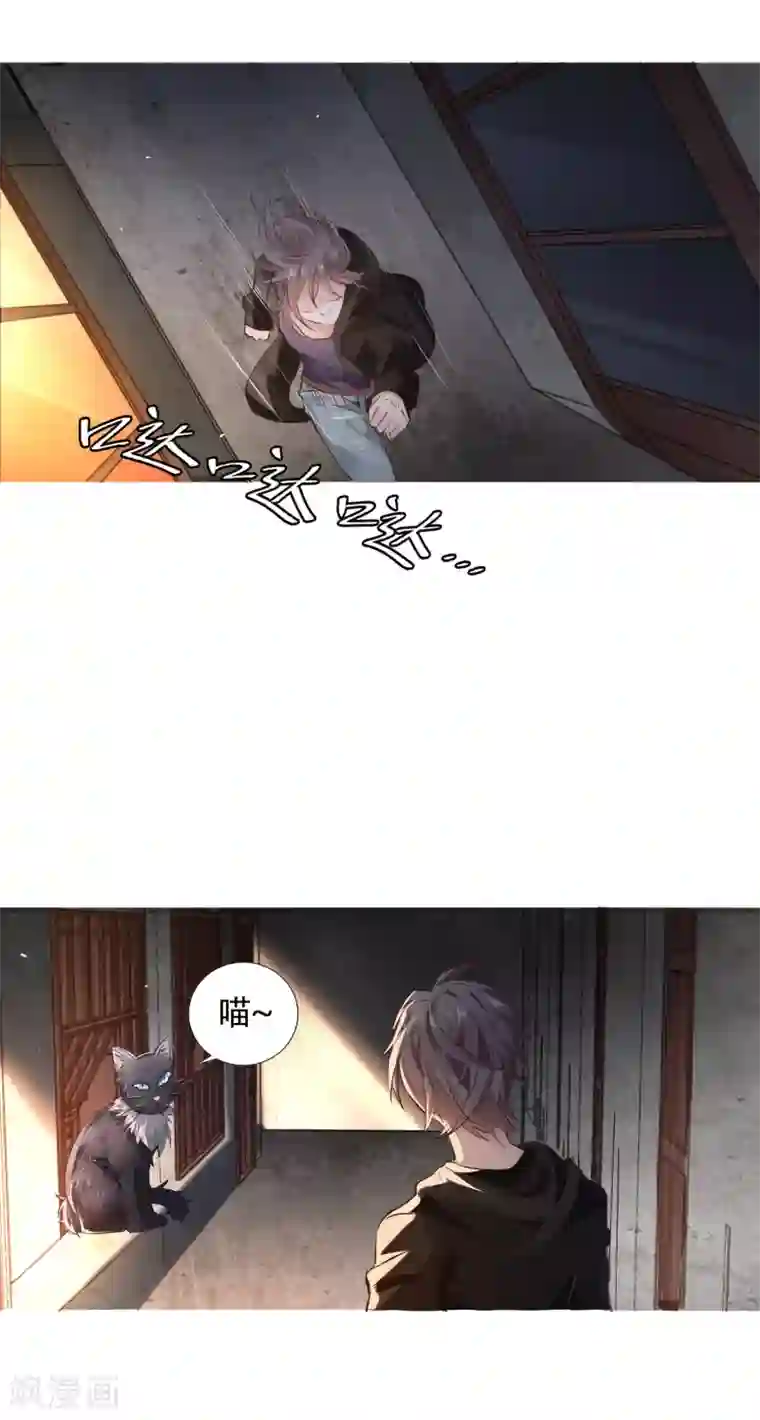 文豪异闻录第1话 诗仙李白