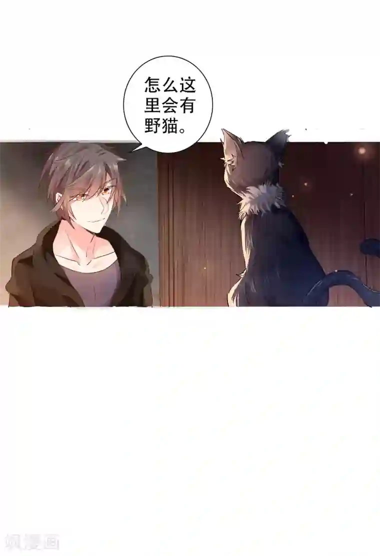 文豪异闻录第1话 诗仙李白