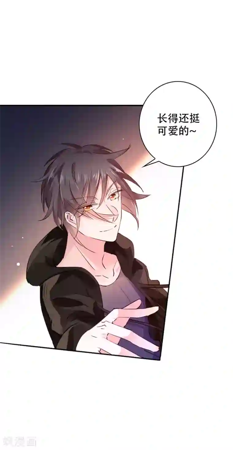 文豪异闻录第1话 诗仙李白