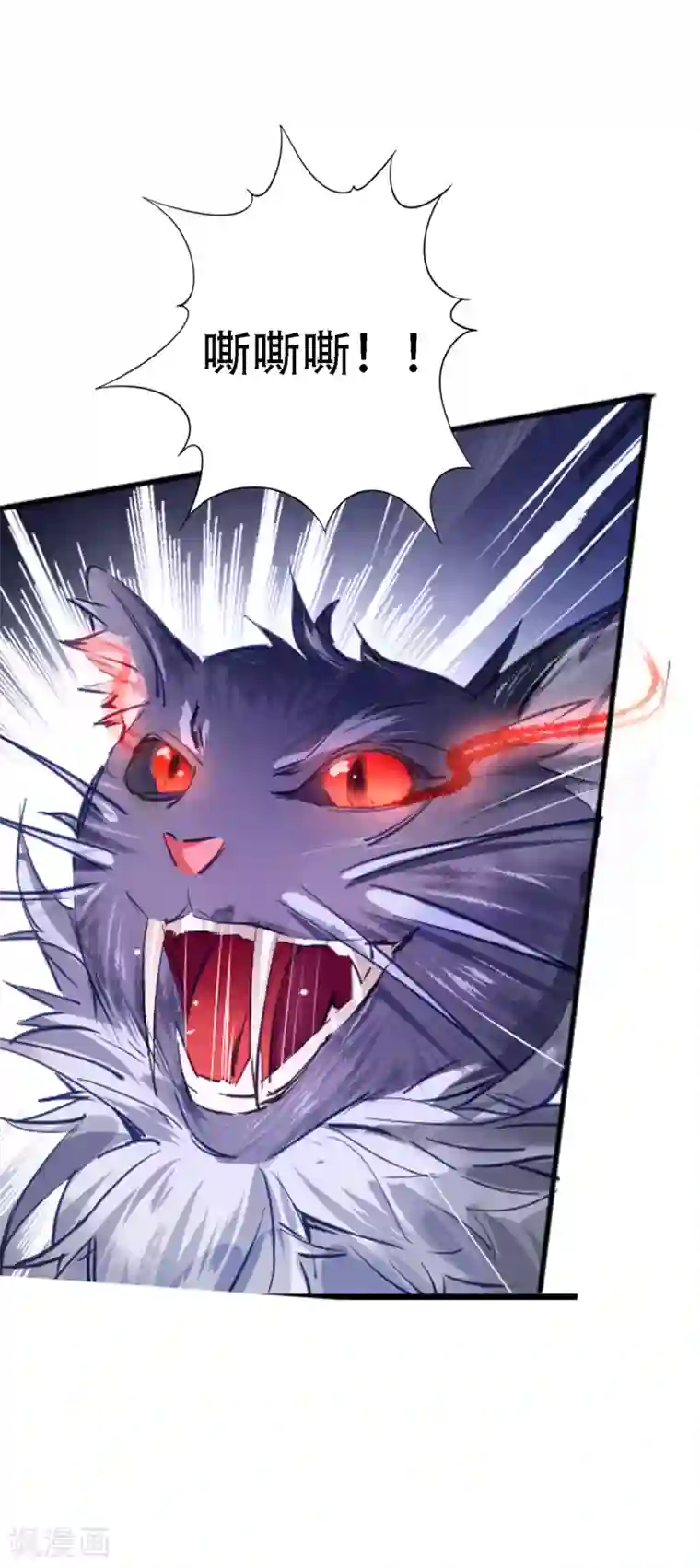 文豪异闻录第1话 诗仙李白