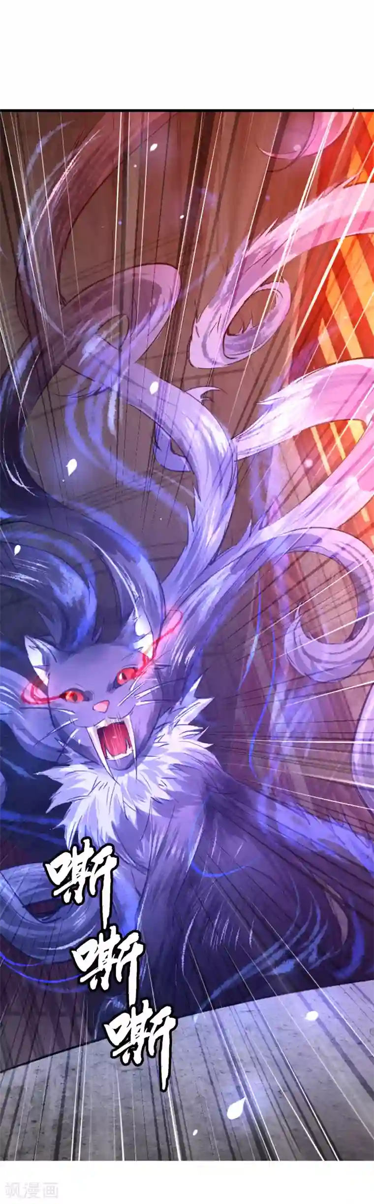 文豪异闻录第1话 诗仙李白