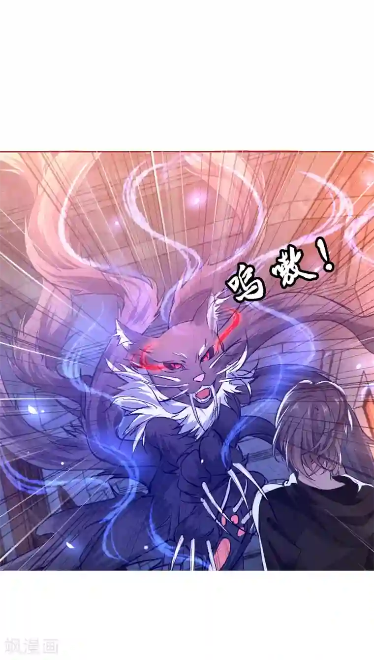 文豪异闻录第1话 诗仙李白