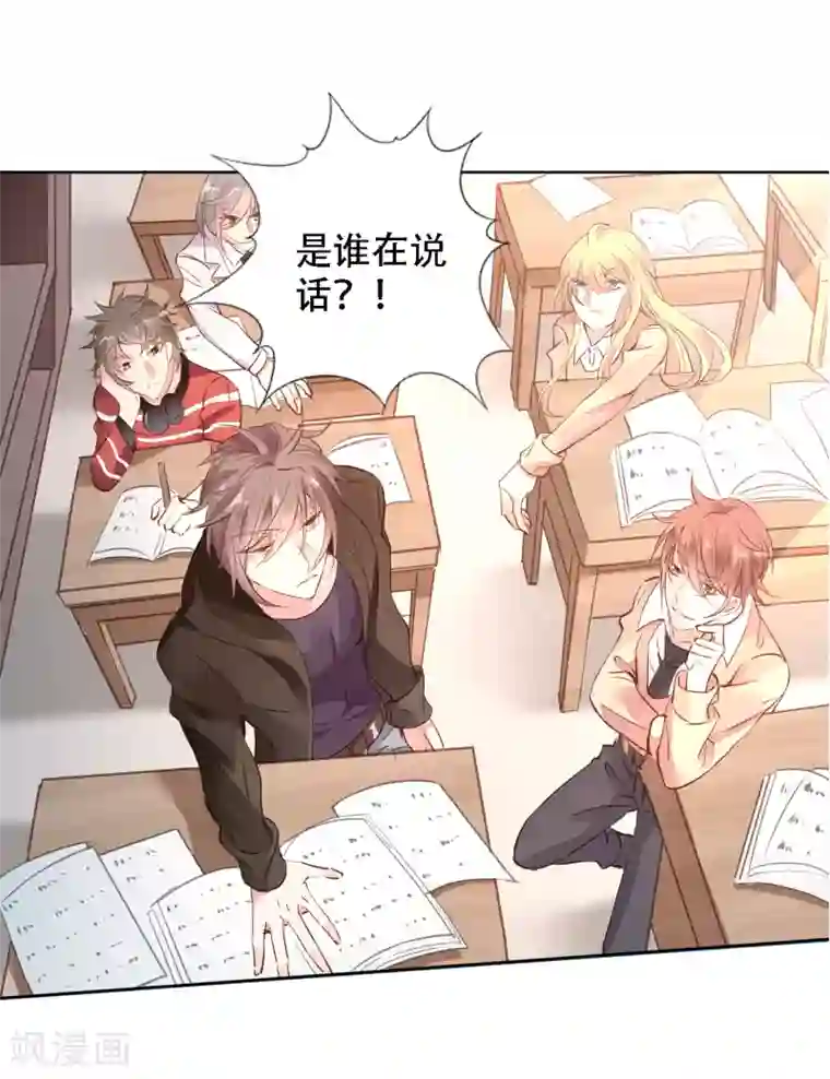 文豪异闻录第1话 诗仙李白