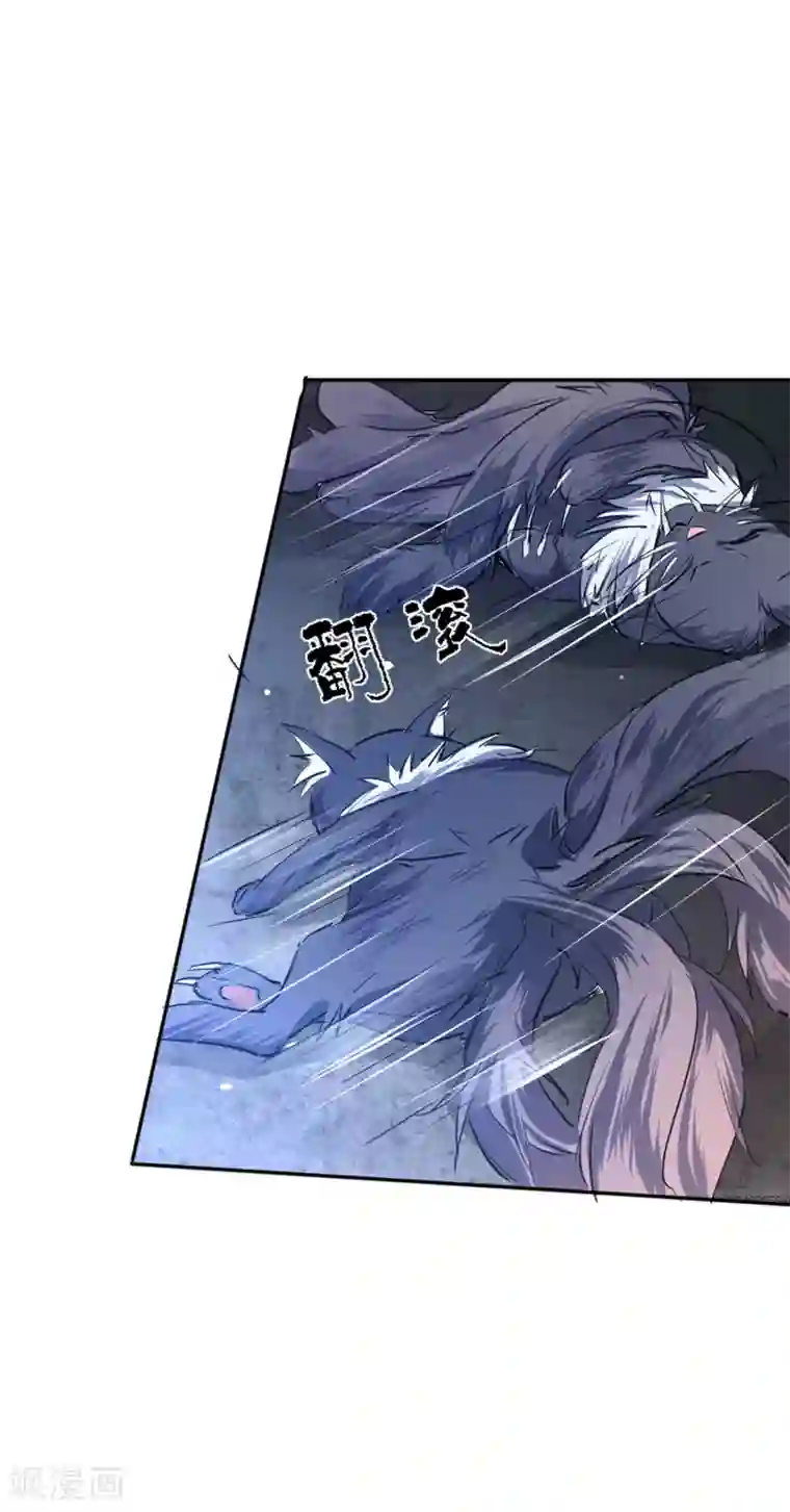 文豪异闻录第1话 诗仙李白