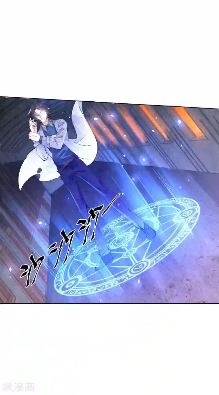 文豪异闻录第1话 诗仙李白